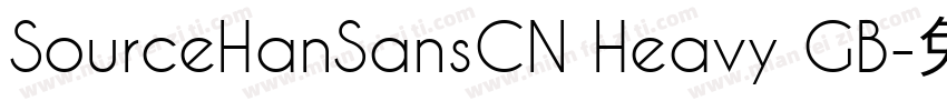 SourceHanSansCN Heavy GB字体转换